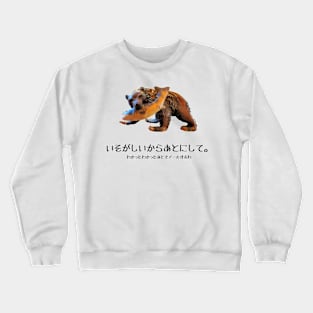 Japanese Folk Art Bears Crewneck Sweatshirt